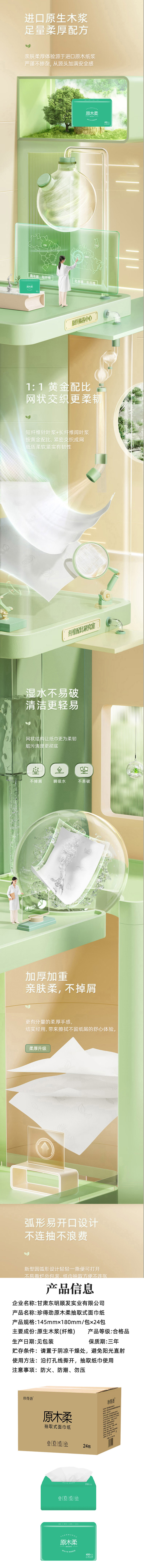 详情xiao.jpg