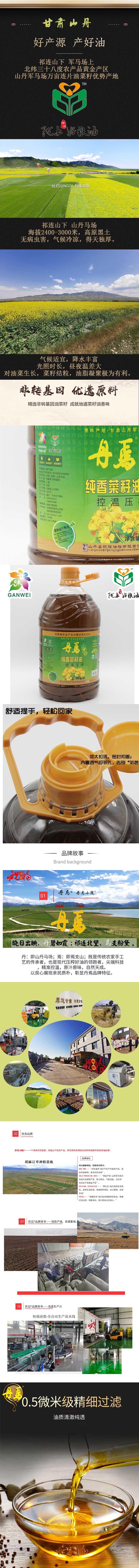 纯菜2.jpg