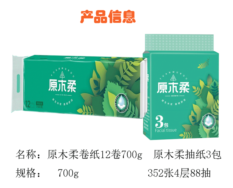 详情1.png