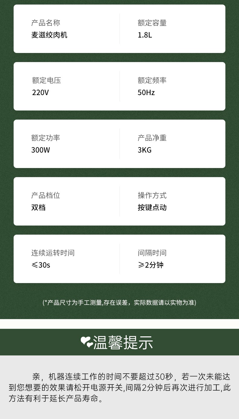 详情_20.jpg