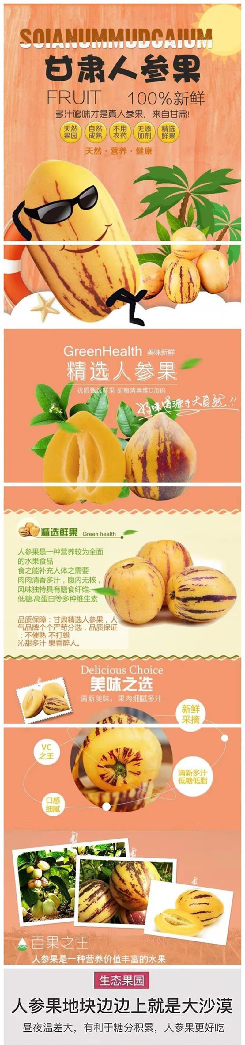 rsg800_看图王1.jpg
