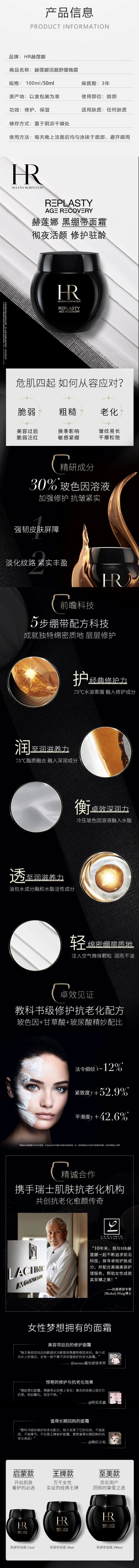 详情页.png
