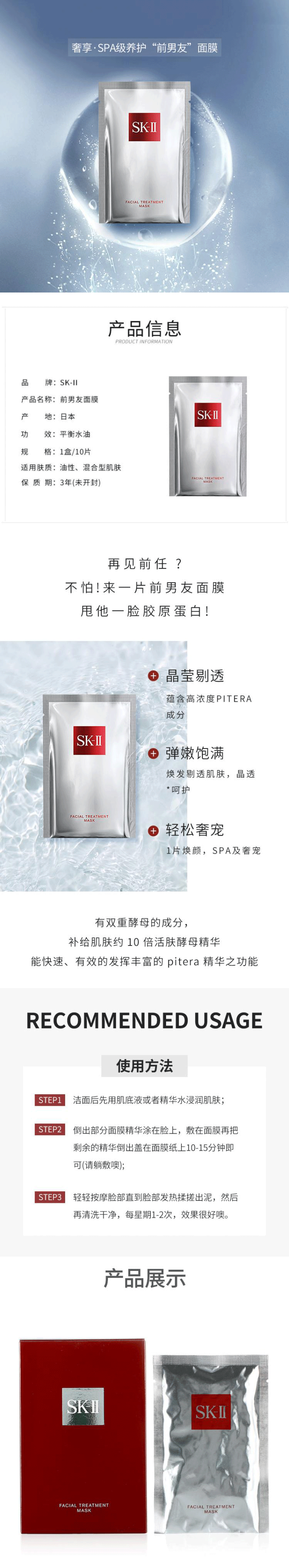 详情页.png