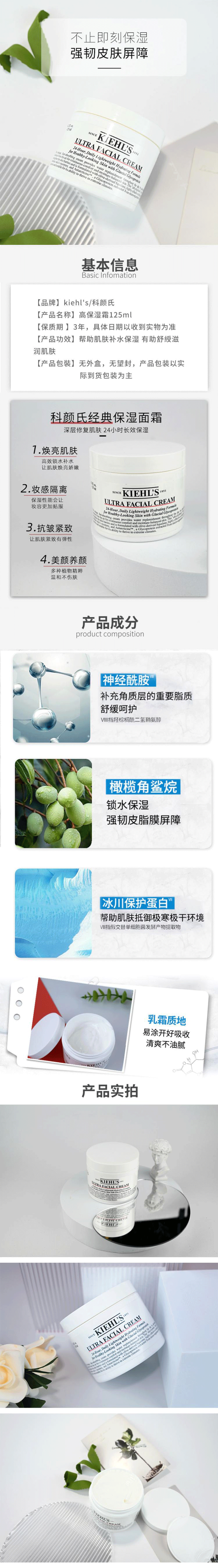 详情页.png