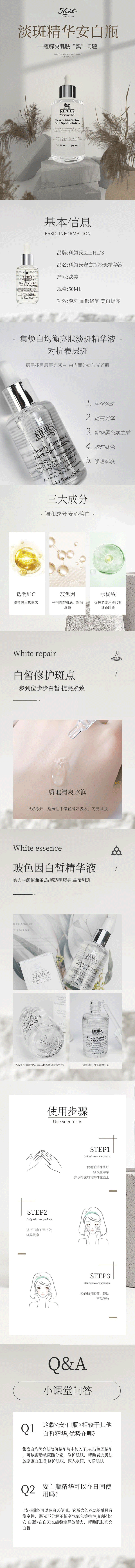 详情页.png