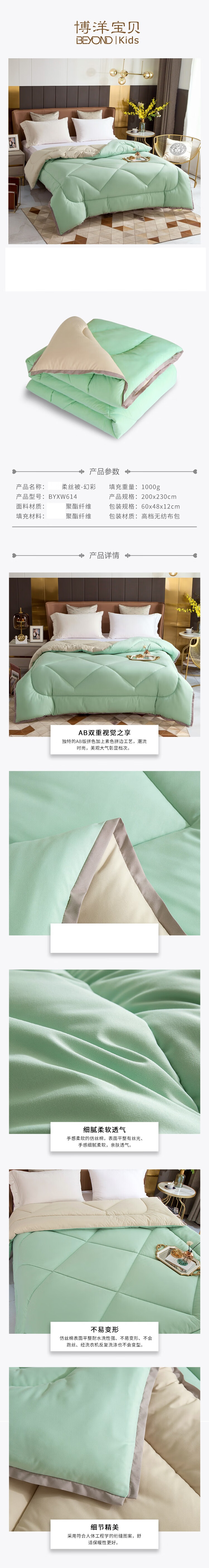 详情_001.jpg