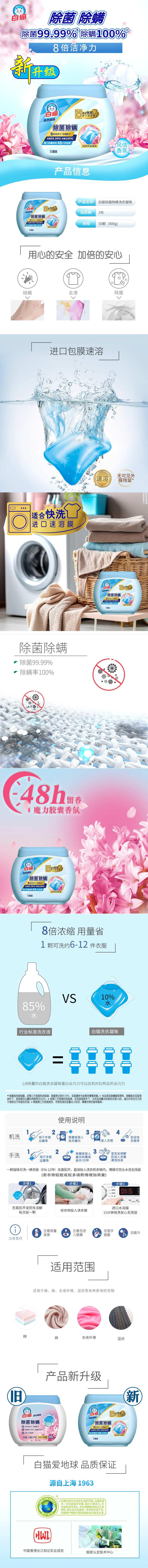 详情_001.jpg