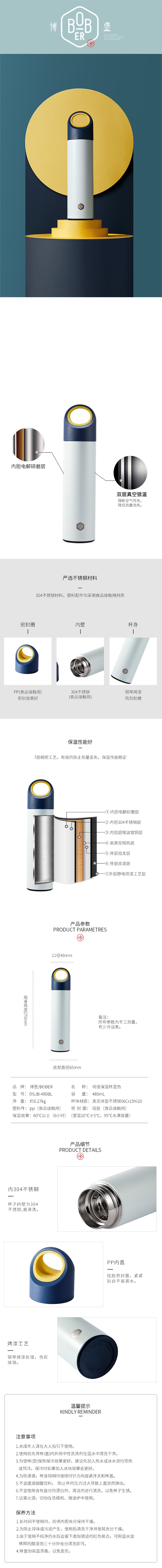 详情_001.jpg