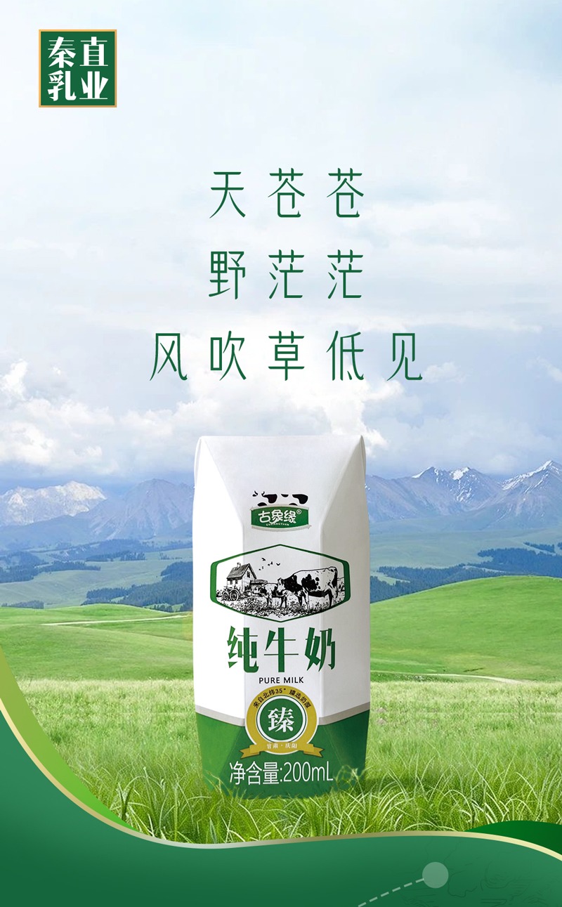 液奶详情-11.jpg