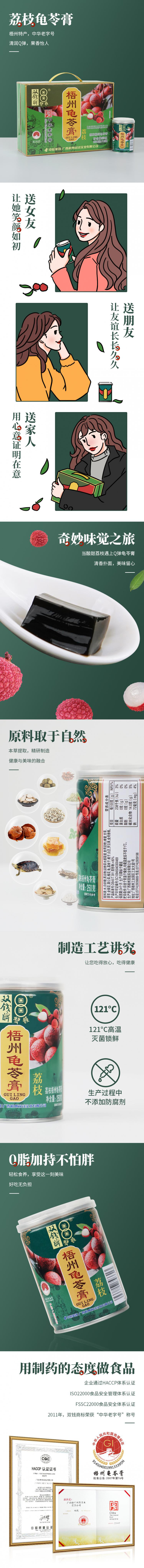 详情页-1.jpg