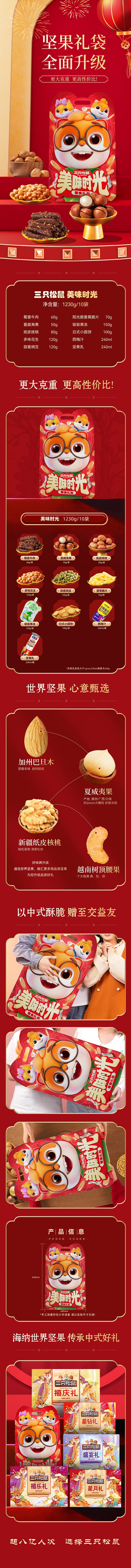 详情_007.jpg