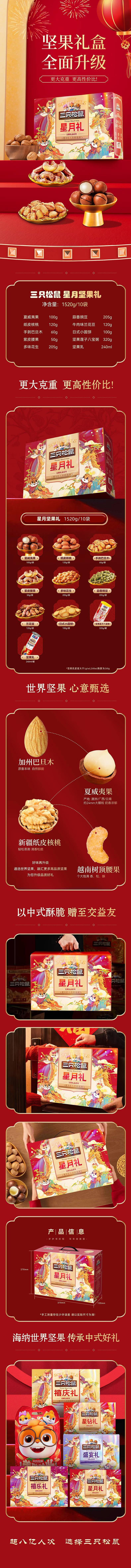 详情_002.jpg
