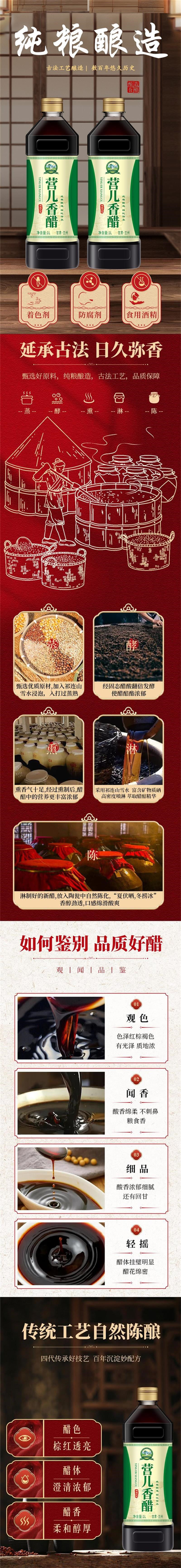 详情页_看图王_副本1.jpg