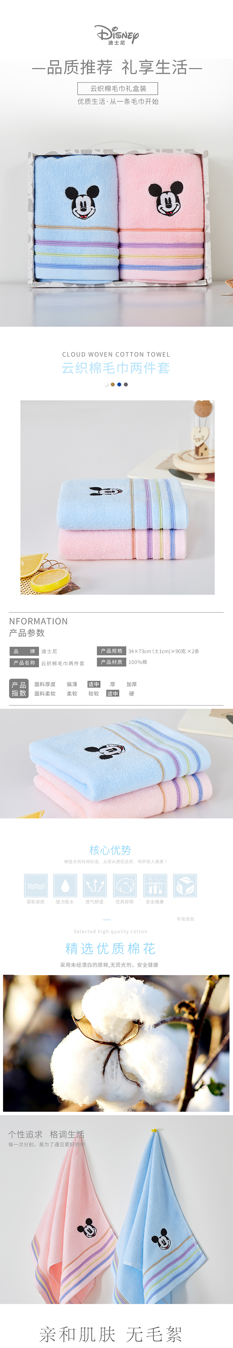毛巾_01.jpg