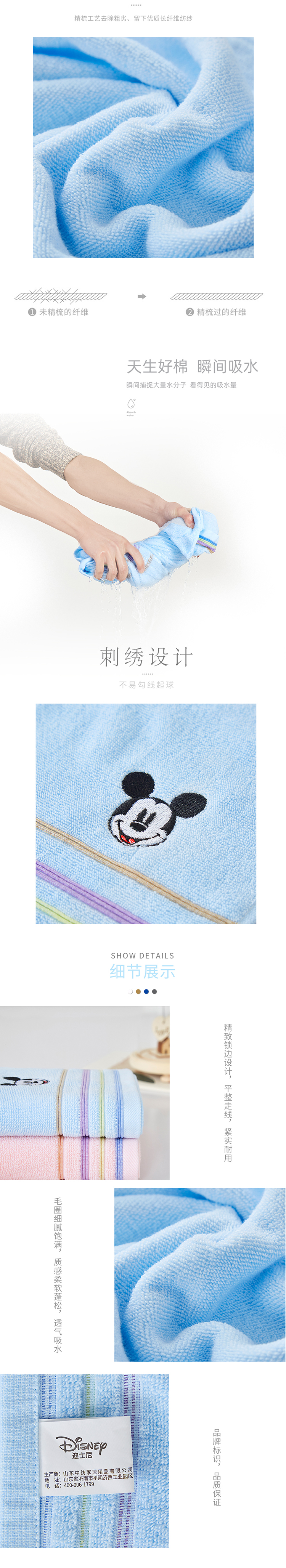 毛巾_02.jpg