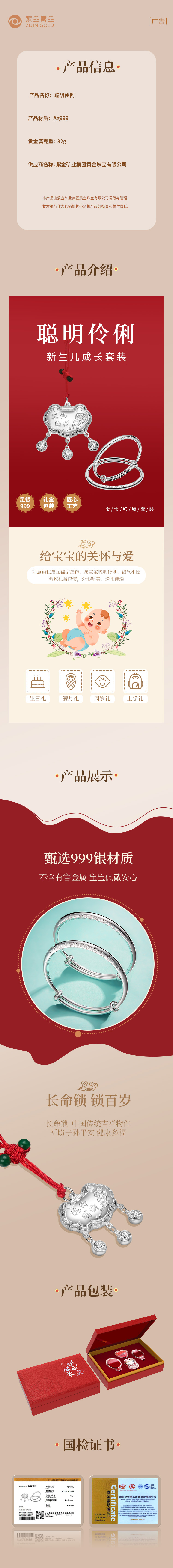 聪明伶俐.jpg