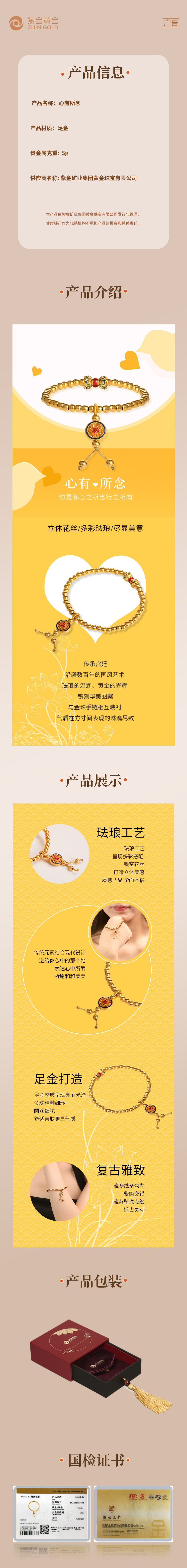 心有所念.jpg