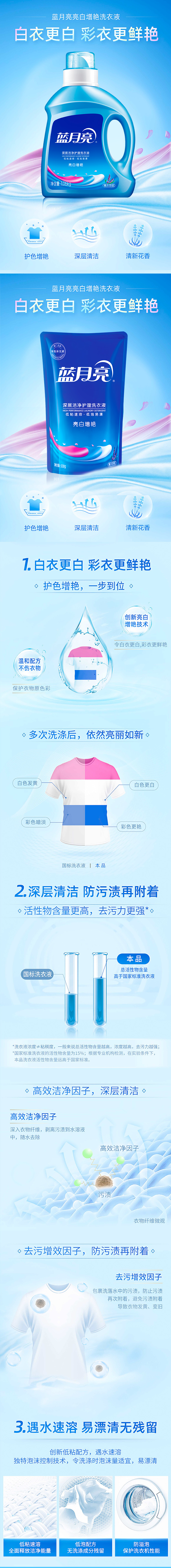 20230912-详情页1.jpg