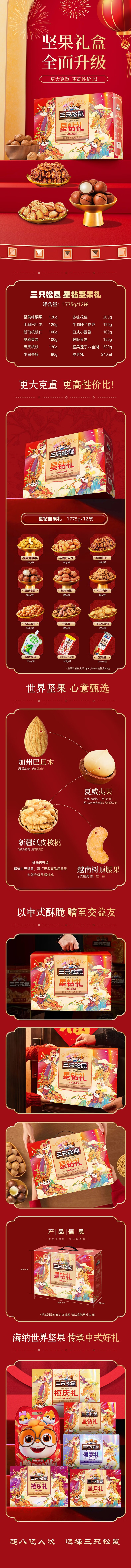 详情_001.jpg