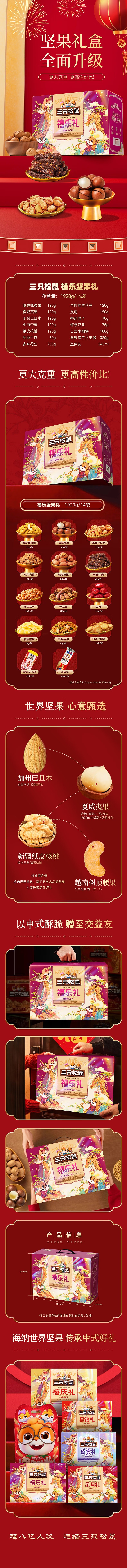 详情_004.jpg