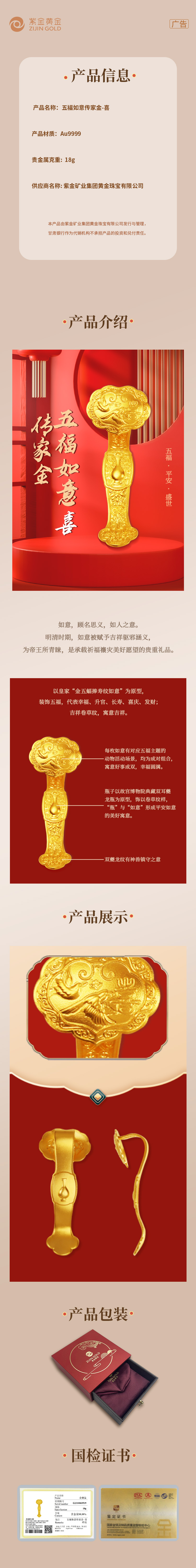 喜.jpg