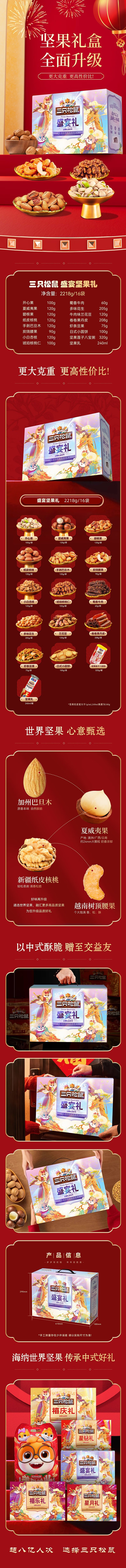 详情_005.jpg