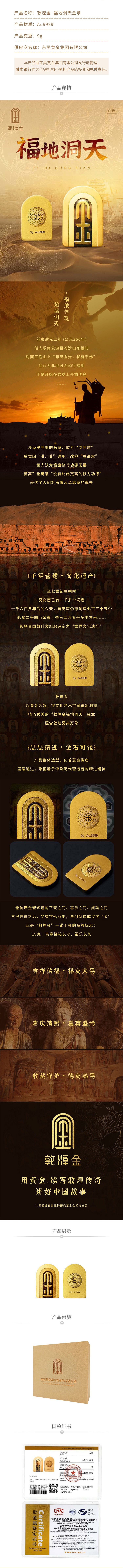 详情页.jpg