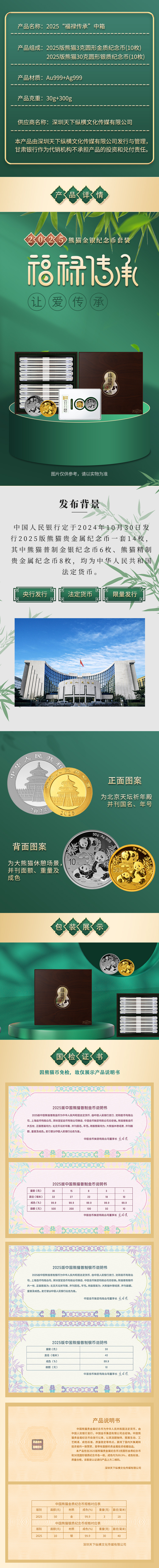 详情页中箱.jpg