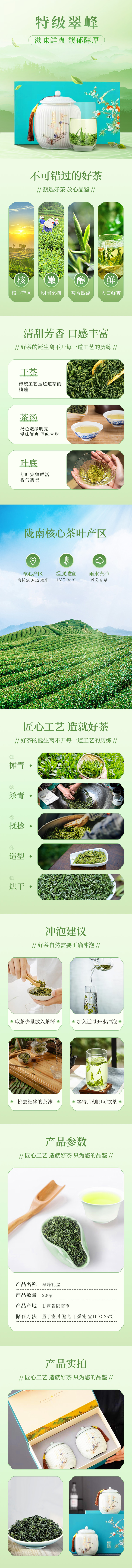 茶叶.jpg