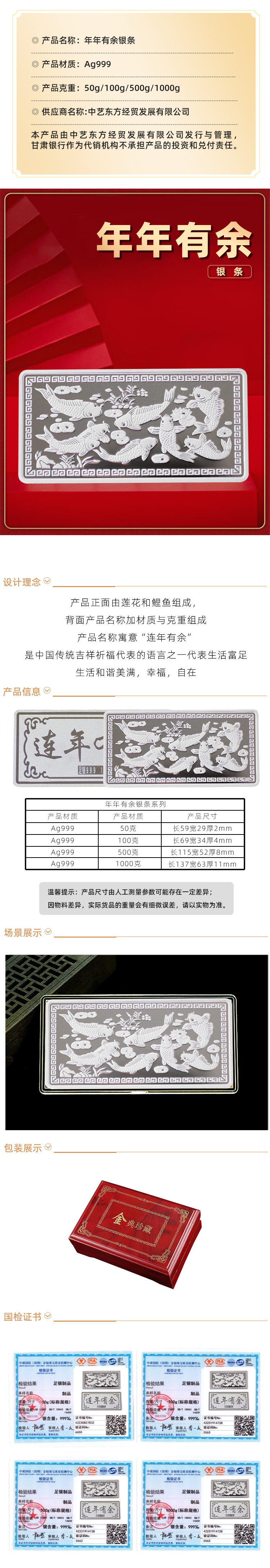 年年有余.jpg