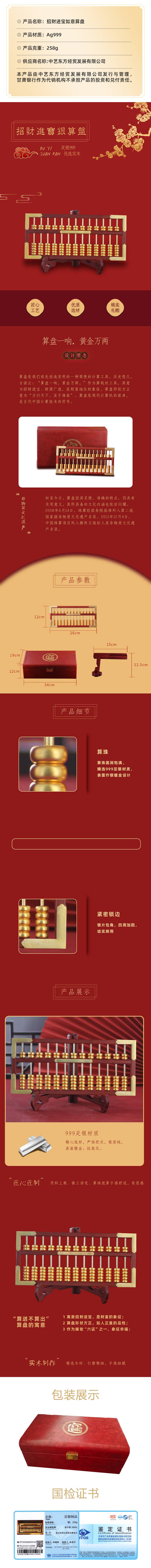 算盘(1).jpg