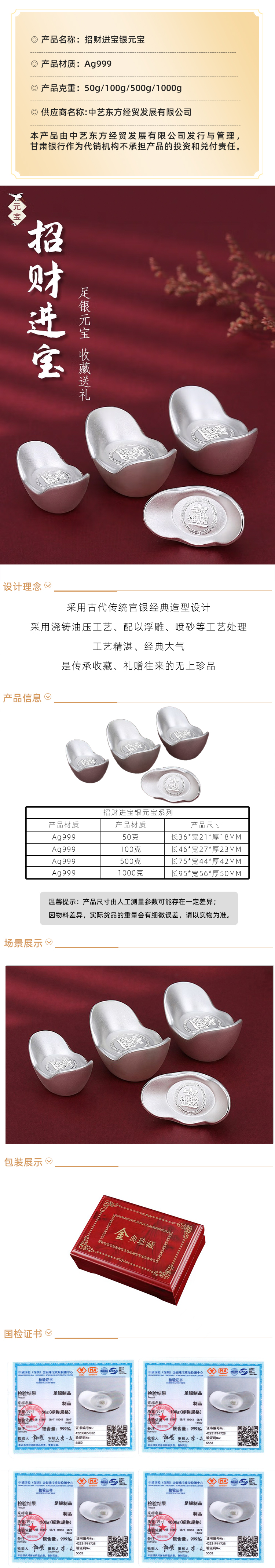 招财进宝.jpg