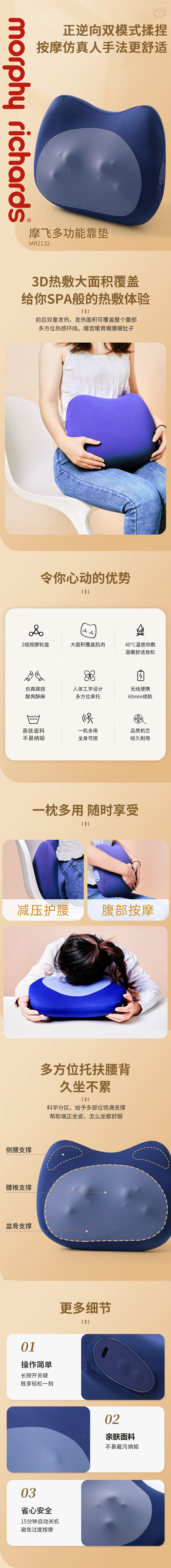 详情1.jpg