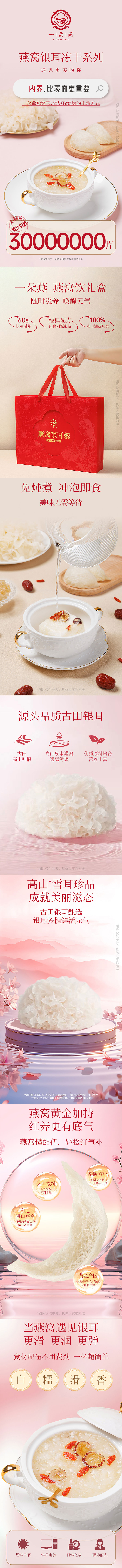 详情页.jpg