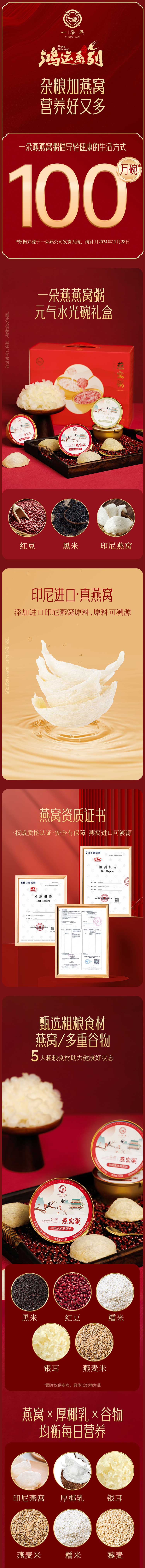 详情页_01.jpg