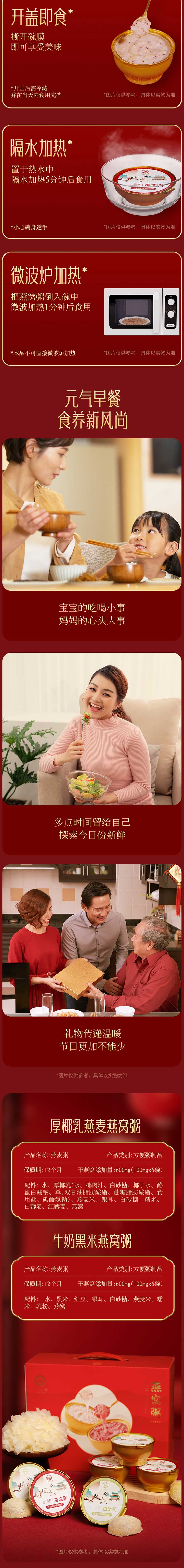 详情页_03.jpg