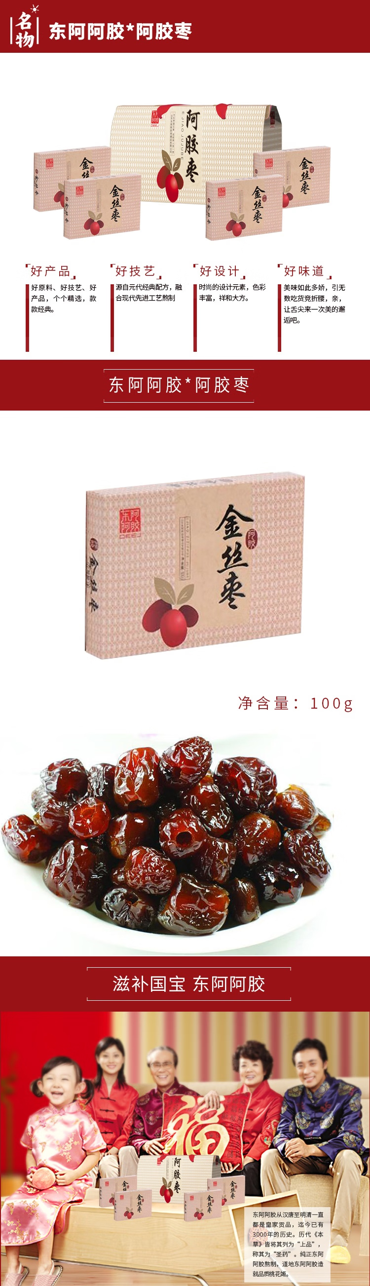 详情1.jpg