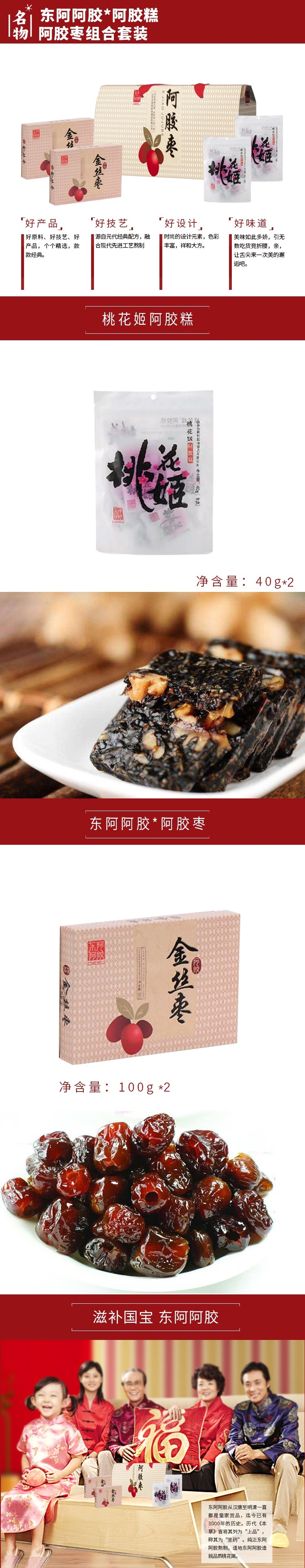 详情1.jpg