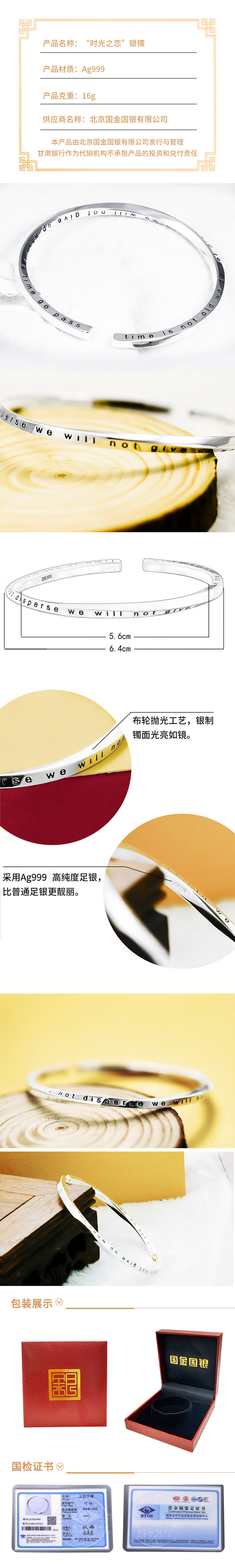 时光之恋.jpg