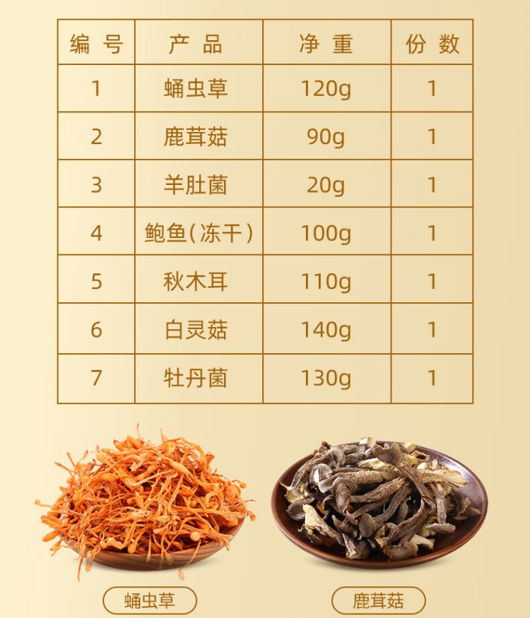 详情_003.jpg