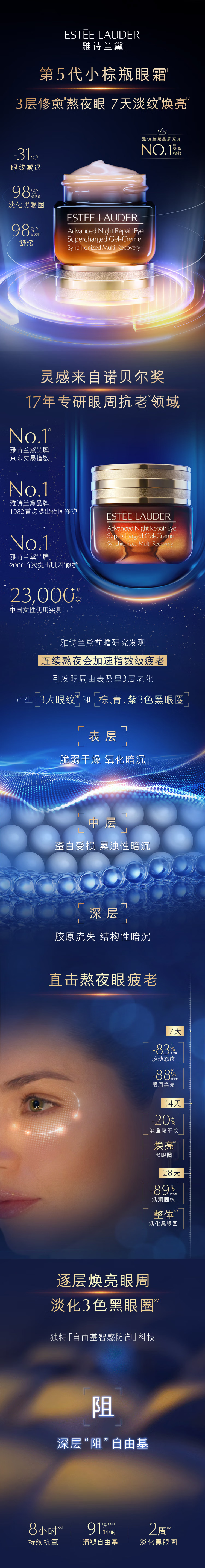 详情1.jpg