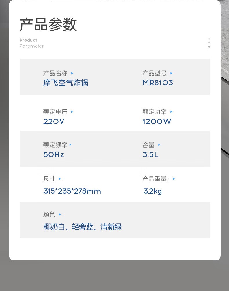 详情_024.jpg