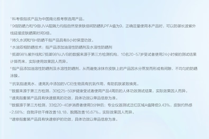 详情_011.jpg