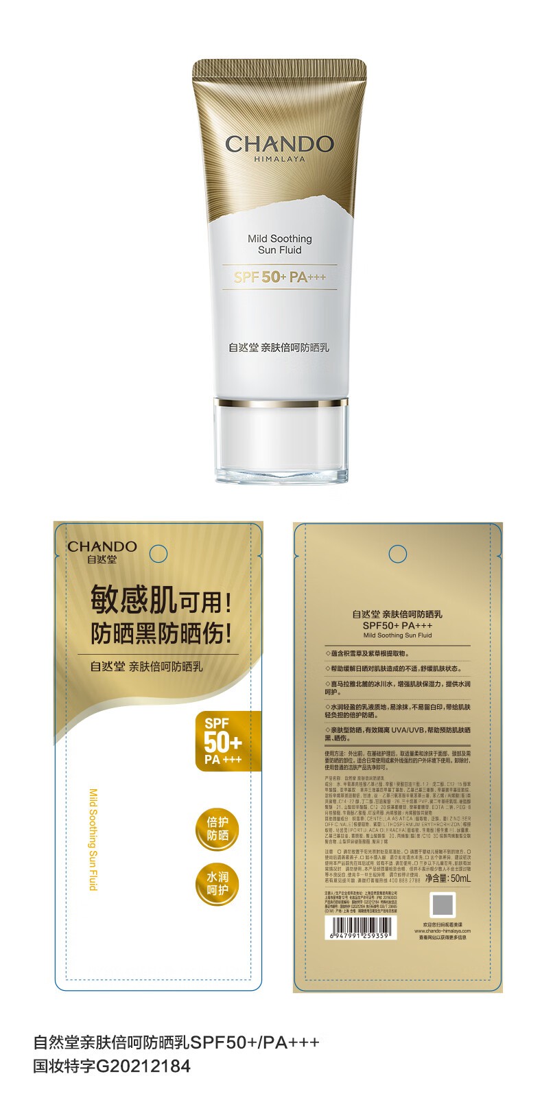 详情_129.jpg