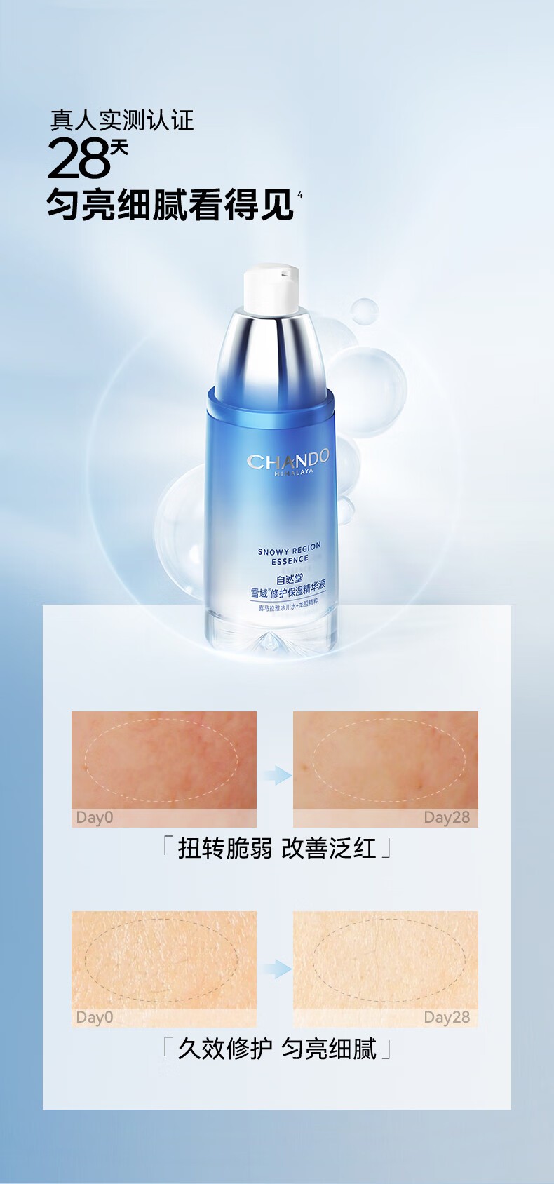 详情_005.jpg