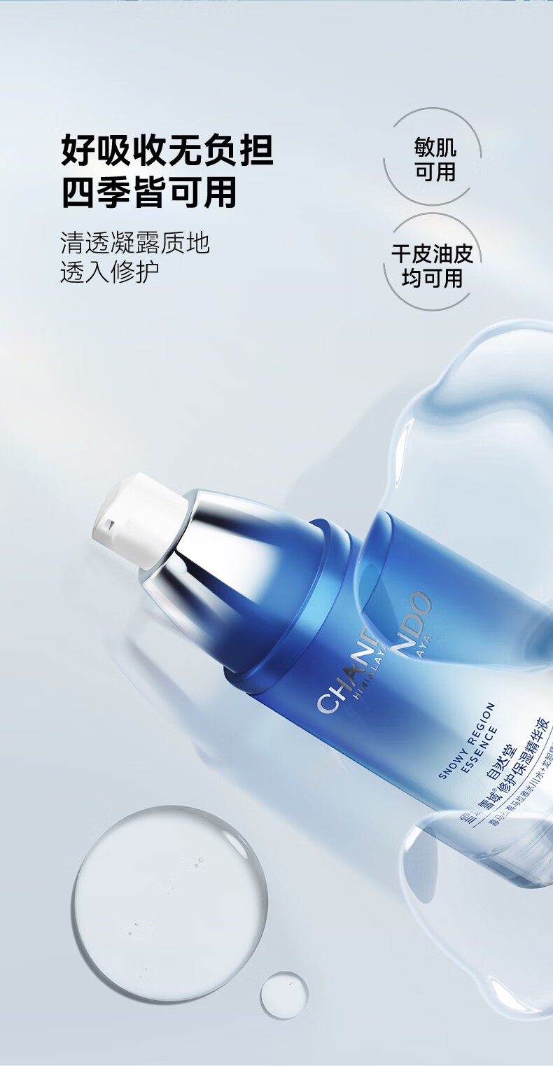 详情_010.jpg