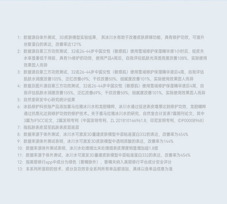详情_013.jpg
