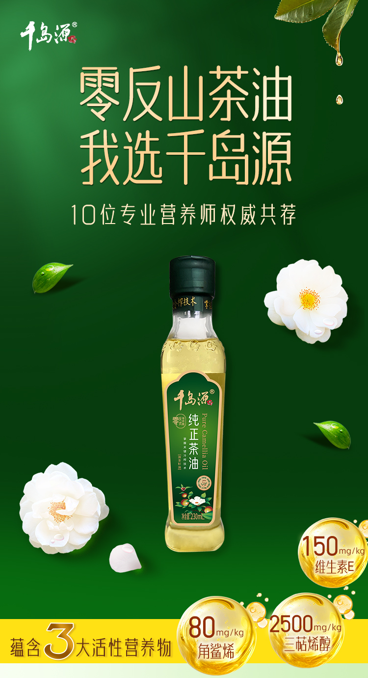 纯正详情_01.jpg