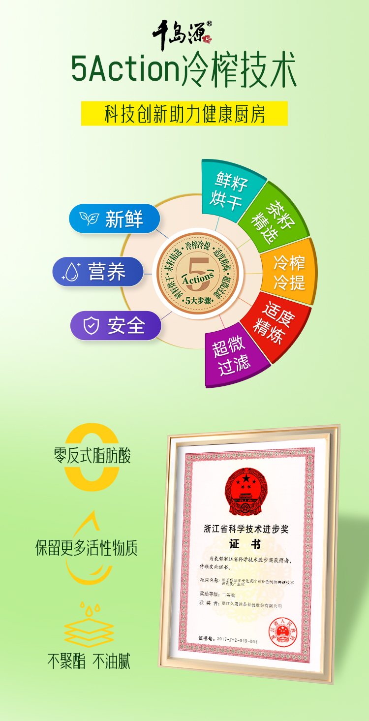 纯正详情_03.jpg
