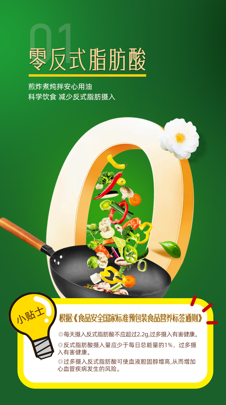 纯正详情_04.jpg